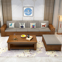 Modern Chinese solid wood sofa Free combination coffee table TV cabinet Household living room corner Chaise wood frame cloth sofa