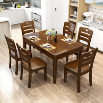 1 2 meters full solid wood Western-style table and chair combination rectangular dining table Modern simple household small household dining table