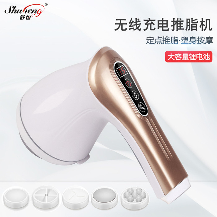 Shuheng 108 Wireless Charging Pushgrease Machine Scraping Massager Thrower Grease Fine Waist Receiving Abdominal Massage Hammer Home Massage Instrument