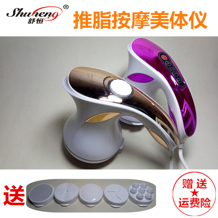 Powerful Scraping Machine Multifunction Home Thigh Arm Small Belly Waist Crummy Fat Machine High Frequency Electric Massage Instrument