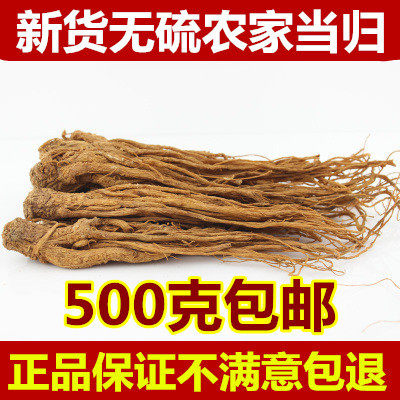 Total Angelica Selected and Sulphur Free New Stock 500g Of Gansu Min County 500g With Opsis Pilosula and Dwarf Bamboo-Taobao