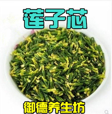 Fresh Red and White Lotus Seed Heart Lotus Heart Lotus Heart Tea Lotus Seed Heart Tea Lotus Heart Dry Goods 500g