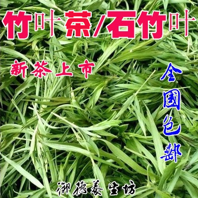 New Authentic Shandong Laoshan Dianthus Tea Bamboo Leaf Tea Hsinchu Leaf Tea Special 500g Limited Region