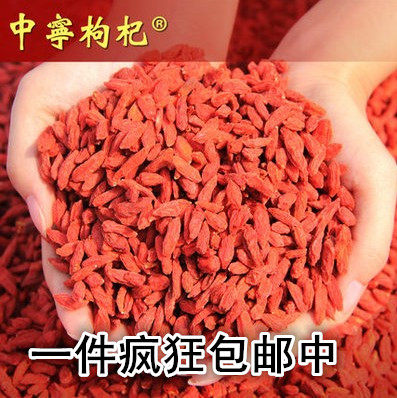 Sulfur-free Ningxia wolfberry medium and small particles wash-free structure wolfberry hair wolfberry 500g natural