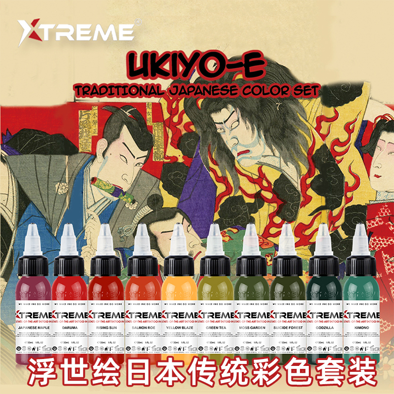 Imported from the Usa, Hardcore Extreme Tattoo Ink, Tattoo Pigment, Ukiyo-E Traditional Japanese Color Set Ink
