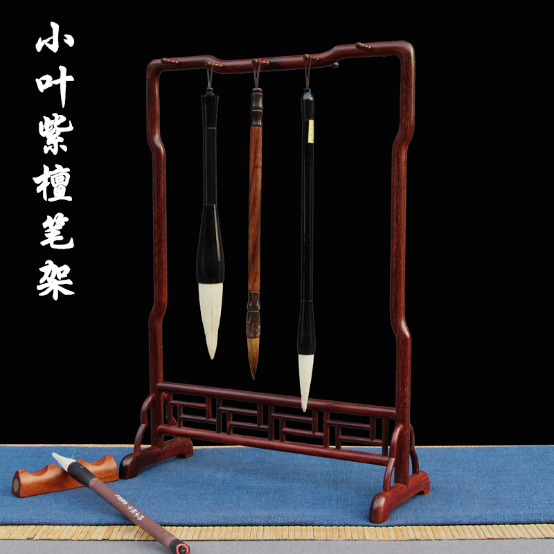 Mahogany brush holder pen hanging lobular red sandalwood solid wood brush holder pen hanging stationery calligraphy supplies high-end gifts