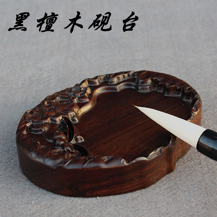 Real Wood Inkstone Desk Pen Wash Black Sandalwood Whole Wood Engraving Ink Stone Ink House 4 Treasure Calligraphy Supplies Red Wood Stone Ink Stone Ink Stone Swaying Pieces
