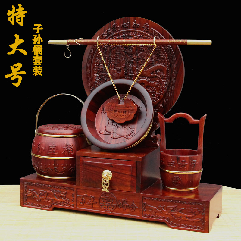 Wedding Supplies Special Size Solid Wood Red Wood Descendants Barrel Three Sets Of Swing Pieces Wedding Escort Dowry Toilet Children And Grandchildren Treasure Barrels