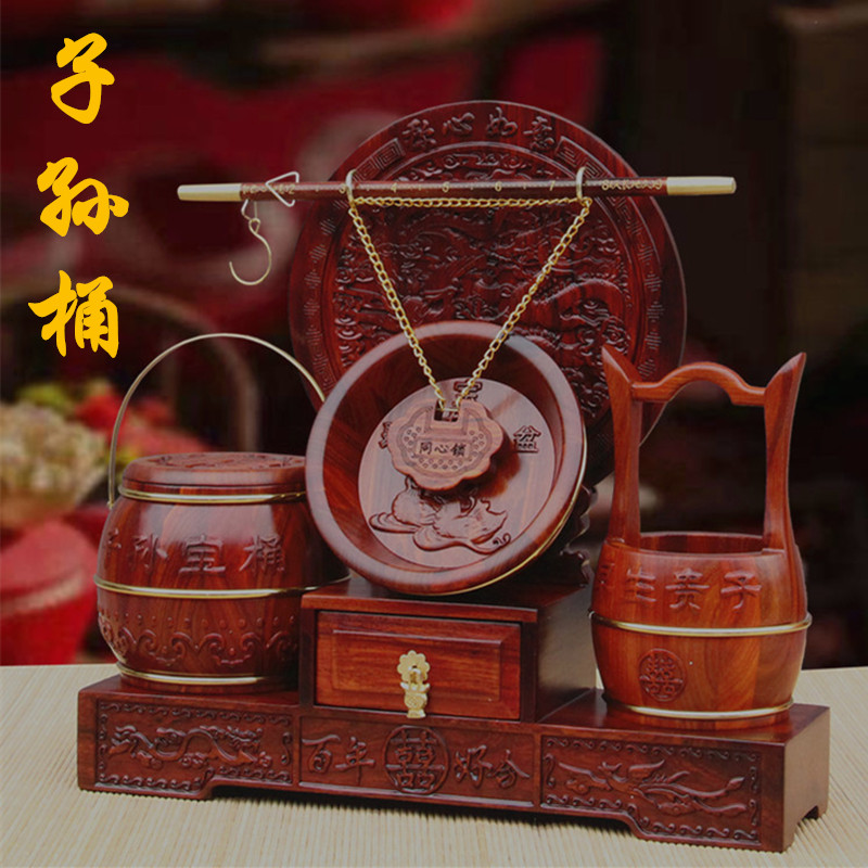 Mahogany solid wood descendant barrel ornament red acid branch carved descendant treasure barrel three-piece set wedding celebration gift dowry toilet