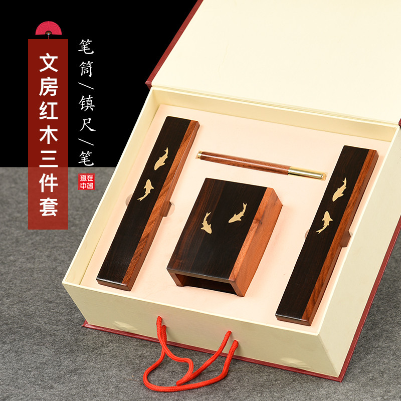 Red Wood Vin Room Four Treasure High-end Gift Box Pen Holder Town Paper Pen Set Creative Boutique Gift Box Calligraphy Supplies Custom Logo