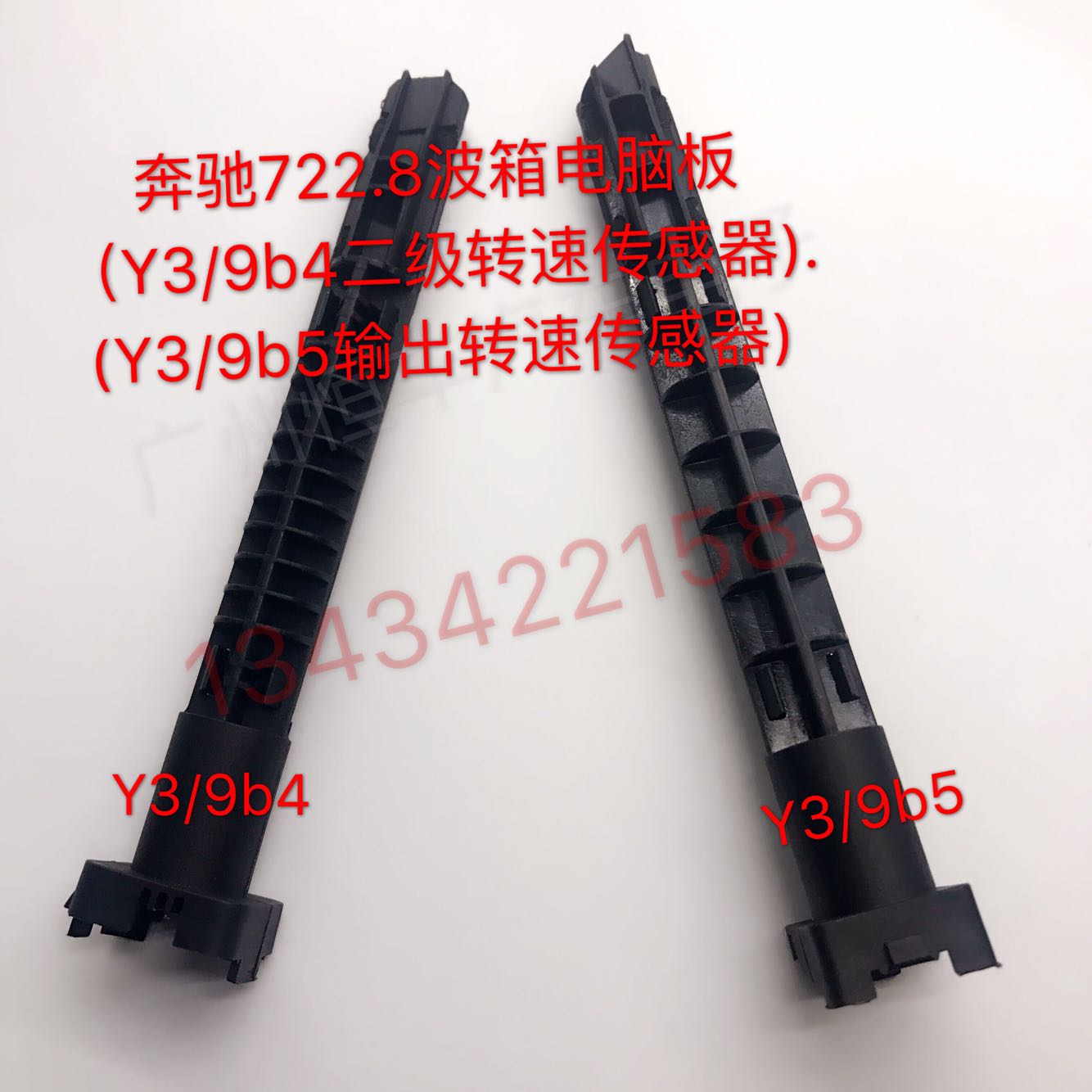 Benz 722 8 gearbox computer Y3 9b4 secondary rev sensor Y3 9b5 output rev sensor