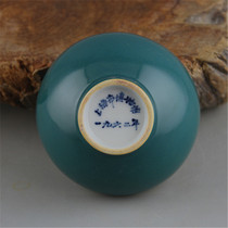 Malachite green single-color glaze Arhat cup Kung Fu Tea Cup Shanghai Museum 1962 bottom factory handmade ancient porcelain