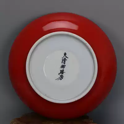 Daqing Imperial Room, China red glaze melon and fruit saucer, Jingdezhen factory goods late antique porcelain antique