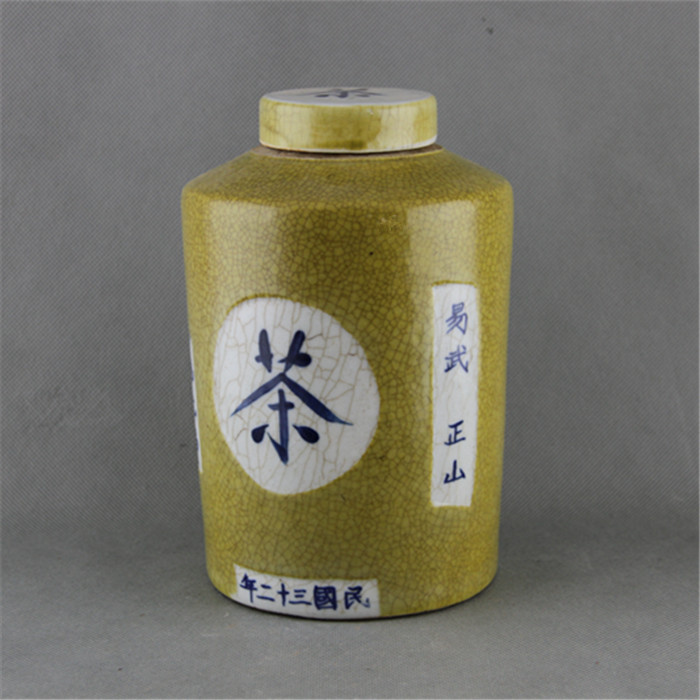 Imitation Republic official kilns open sheet yellow glazed tea leaf jar < 80s Package old > All hands made ancient play antiques