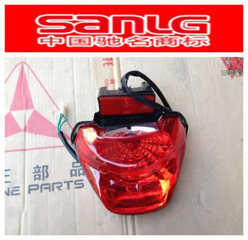 Three-bell machine car bell running SL125-3CT tail light assembly SL150-3CT Suzuki wing 4789 rear tail light original plant