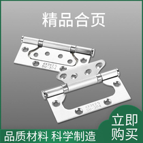 Stainless steel folding hardware full door hinge wooden door mother-in-law 4-inch bearing hinge flat opening door hinge room