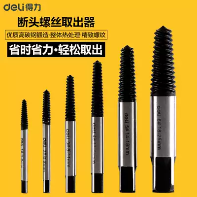 Del Broken Head Screw Extractor Slip Slide Universal Take Rose Removal Tool Anti-wire Broker