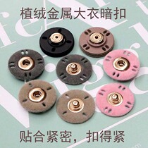 Metal woolen coat button dark button female trench coat dress decoration buckle cloth plush button snap button snap button