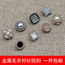 Upscale metal snow-spinning shirt button female small balsamy wind pearl buckle sublining sweater sweatshirt with decorative buttoned water drill button