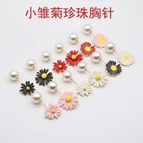 Right Zhilong Tongan Little Chrysanthemum Brooch Pins Metal Coat Sweater Jacket Sweater Decorative Buttons Anti-Walk Light Button Buttonup Buttons
