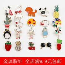 Metal fruit Animals small frescoed brooch button less schoolgirl Cute Sweater Jacket Buttoned clothing Decorative Buckle