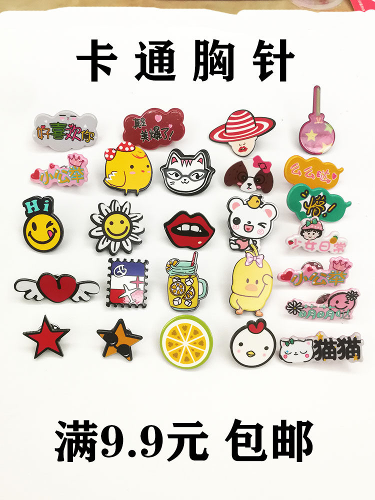 Brockneedcute Japanese cartoon packaged clothes decorated student bag decorated badge female pressing needle accessories