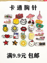 Brooch Cute Japanese cartoon bag Clothes decoration Student school bag decoration badge female acrylic pin accessories