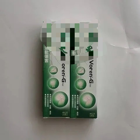 Taiwan Yongxin Non-Inflammatory Gel 40g