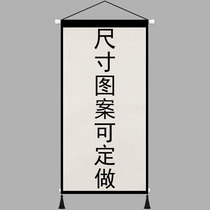 Customized entrance hall living room wall large vertical version horizontal version decorative hanging cloth bedroom hanging painting thickened fabric tapestry cloth painting
