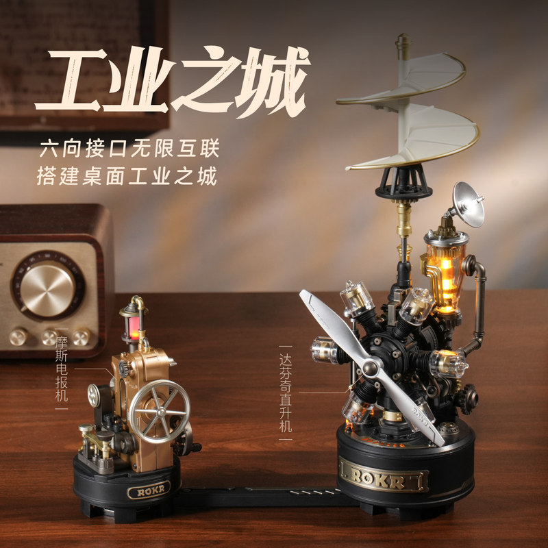If You Are in the Industrial City, Da Vinci Helicopter Offers Birthday Gifts for Boys and Girls, Building Blocks, Hand-Assembled Toy Models If You Are in the Industrial City, Da Vinci Helicopter Offers Birthday Gifts for Boys and Girls, Building Blocks, Hand-Assembled Toy Models
