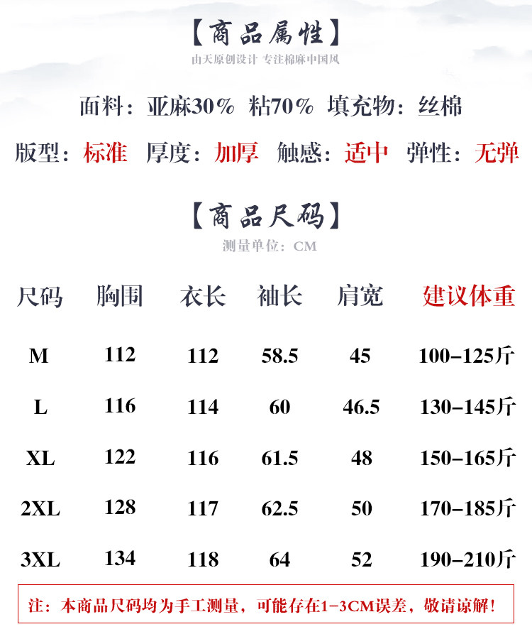 Blouson hiver pour homme en Chanvre - Ref 3115353 Image 20