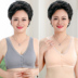 Trung niên và tuổi đồ lót mẹ womens ngực khóa không vòng thép bông eo mỏng vest-gõ lớn mã bông tụ tập áo ngực. 