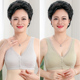 Trung niên và tuổi đồ lót mẹ womens ngực khóa không vòng thép bông eo mỏng vest-gõ lớn mã bông tụ tập áo ngực.