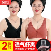 Trung niên và tuổi đồ lót mẹ womens ngực khóa không vòng thép bông eo mỏng vest-gõ lớn mã bông tụ tập áo ngực.