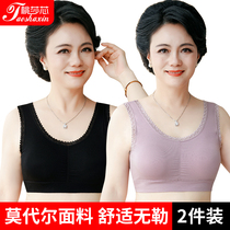 Large size modal elderly underwear mom bra middle-aged vest female pure cotton bra without steel rim thin section