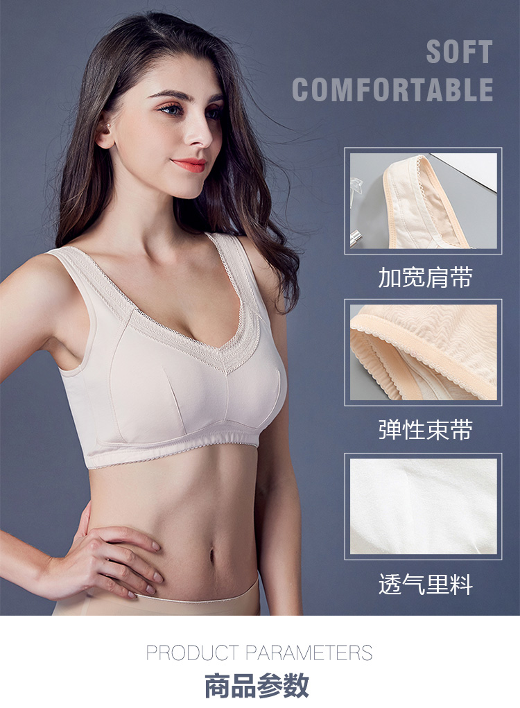 Đồ lót mẹ bằng vải cotton mỏng dành cho người trung niên kiểu áo vest không vành có kích cỡ lớn áo độn ngực