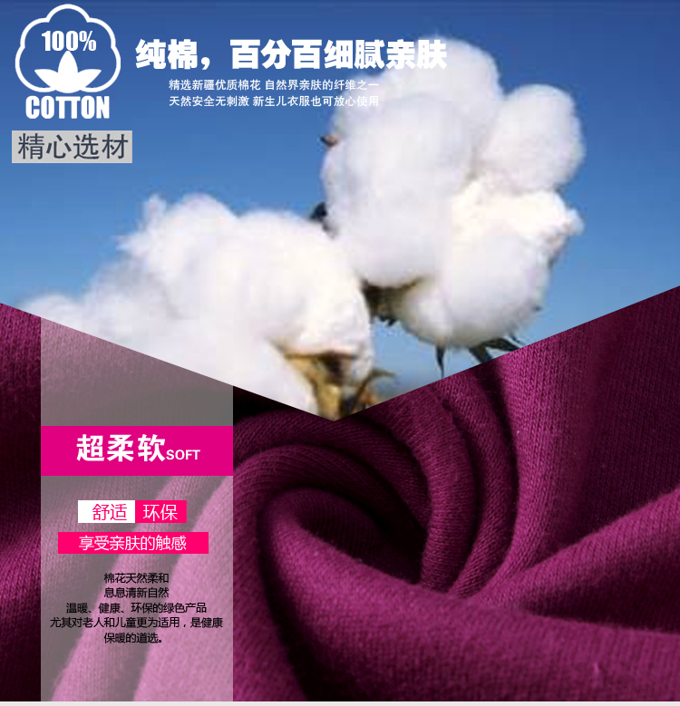 Pantalon collant personne âgée en coton - Ref 761015 Image 26