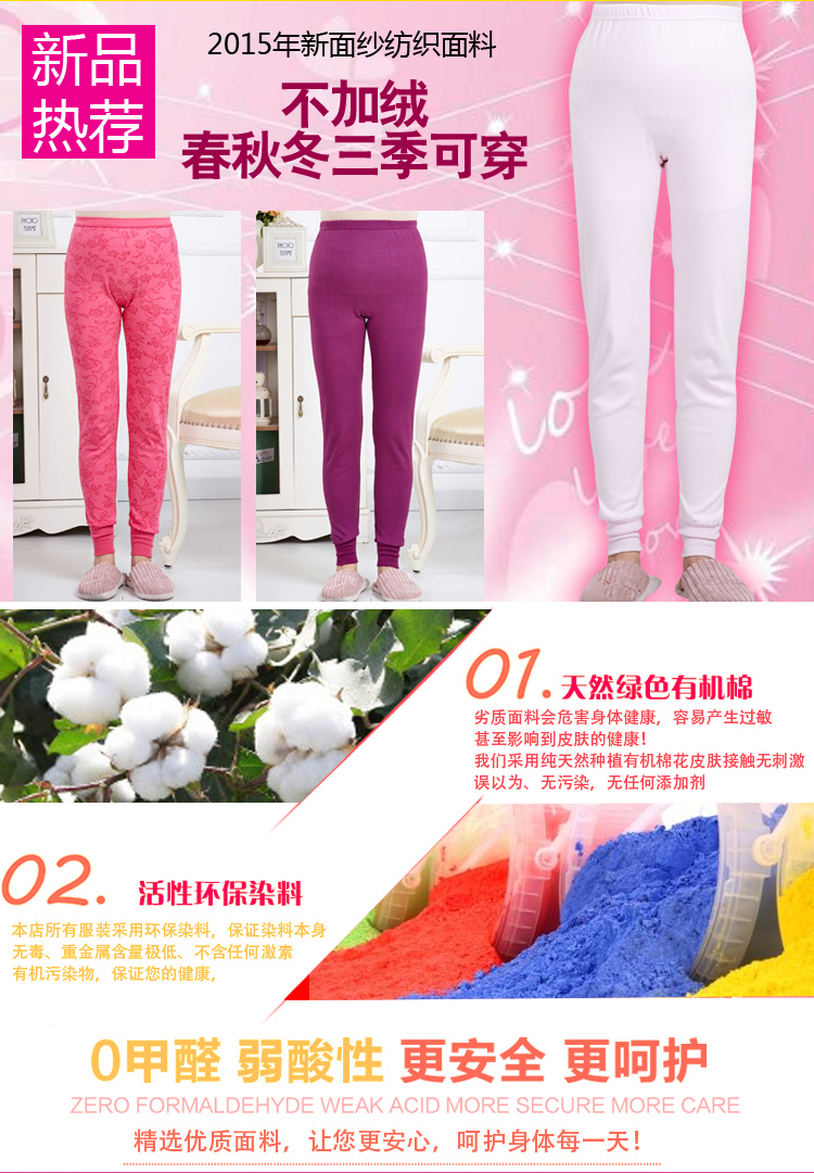 Pantalon collant personne âgée en coton - Ref 761015 Image 8