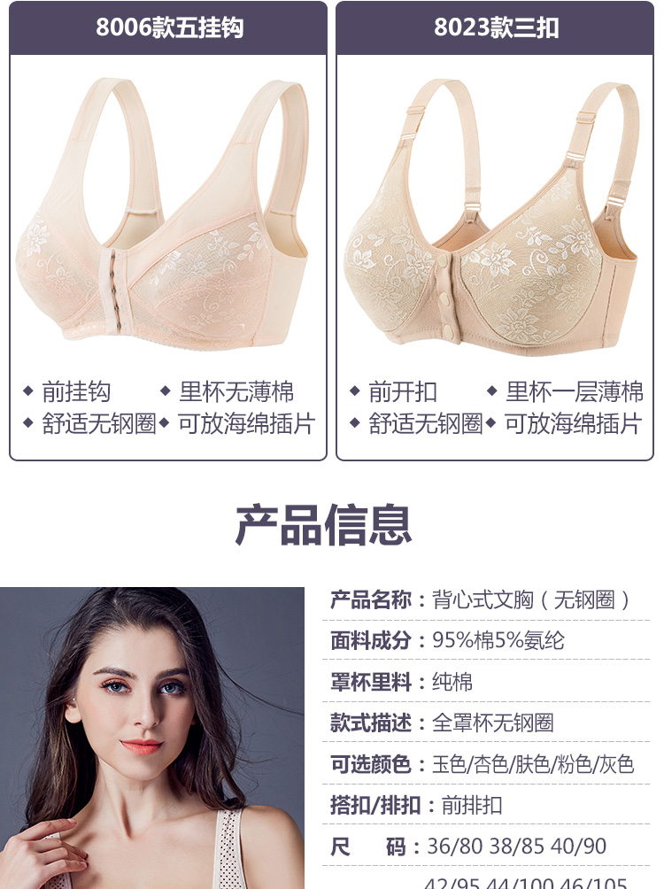 Trung và già khóa trước thoáng khí kích thước lớn không có vòng thép áo vest thể thao cotton mỏng phần đồ lót cotton áo ngực cho người ngực to