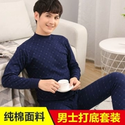 Qiuyi Qiuku Bộ đồ lót cotton mỏng dành cho người trung niên