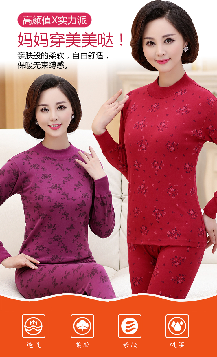 Qiuyi Qiuku phụ nữ trung niên bông mẹ đồ lót nhiệt phần mỏng tuổi cotton áo len phù hợp với dòng quần áo dòng quần