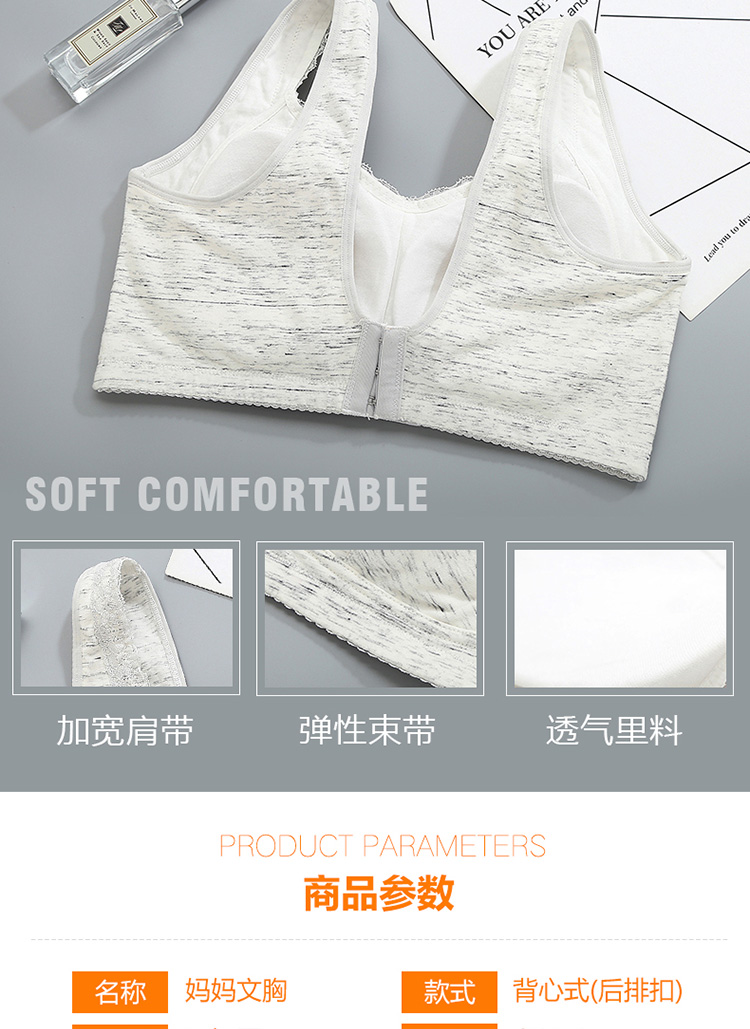 Áo lót mẹ không có vòng thép không có áo ngực trung niên màu cotton cotton nữ có khóa sau áo ngực kiểu dáng cotton cỡ lớn áo độn ngực