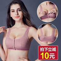 Trung và già khóa trước thoáng khí kích thước lớn không có vòng thép áo vest thể thao cotton mỏng phần đồ lót cotton quần lót ren