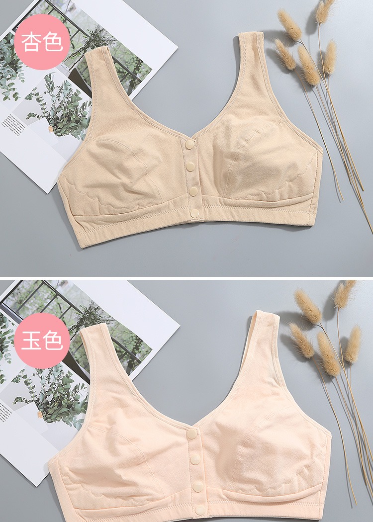 Đồ lót nữ trung niên và cao tuổi cỡ lớn không có vòng thép mỏng kiểu vest cotton lót trước khóa vạn năng Bra cho người béo