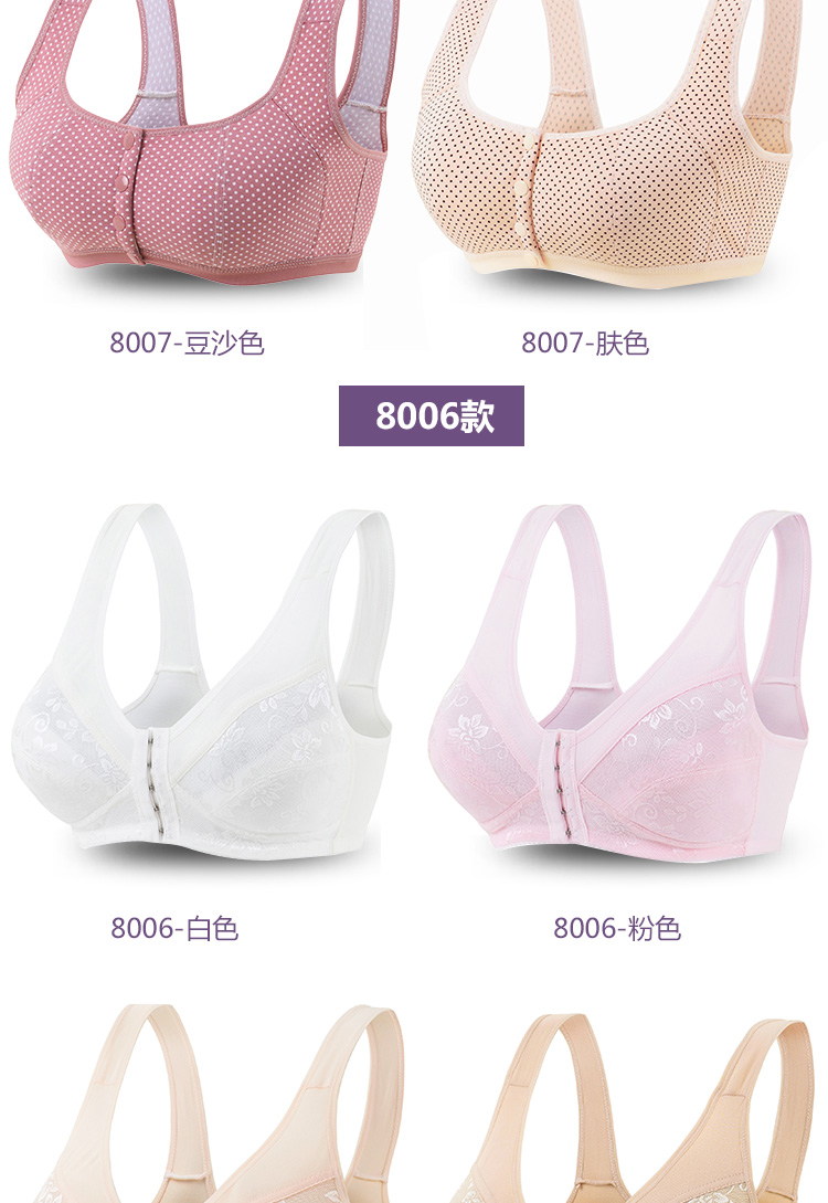 Đồ lót phụ nữ không có vòng thép trung niên khóa trước áo ngực mẹ đồ lót cotton kiểu vest cỡ lớn áo ngực mỏng thể thao áo lót su