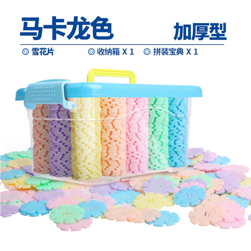 Children's snowflake Flake Building Blocks Male Girl Plastic Parquet Thickened Large Number Baby Early Teaching Puzzle Building Blocks Assembled Toys