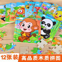  Childrens wooden puzzle 3-4-6 years old 5 baby early education puzzle force brain boy girl building blocks childrens toys