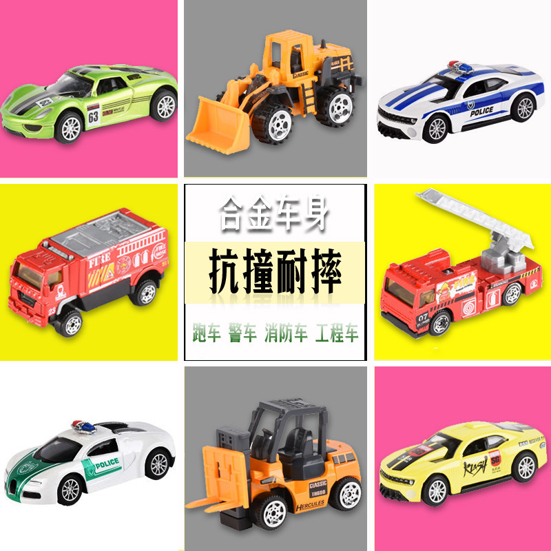 Child Resilience Car Toy Alloy Car Simulation Boy Cop Car Sports Car Small Car Model Children's Toy Car Suit