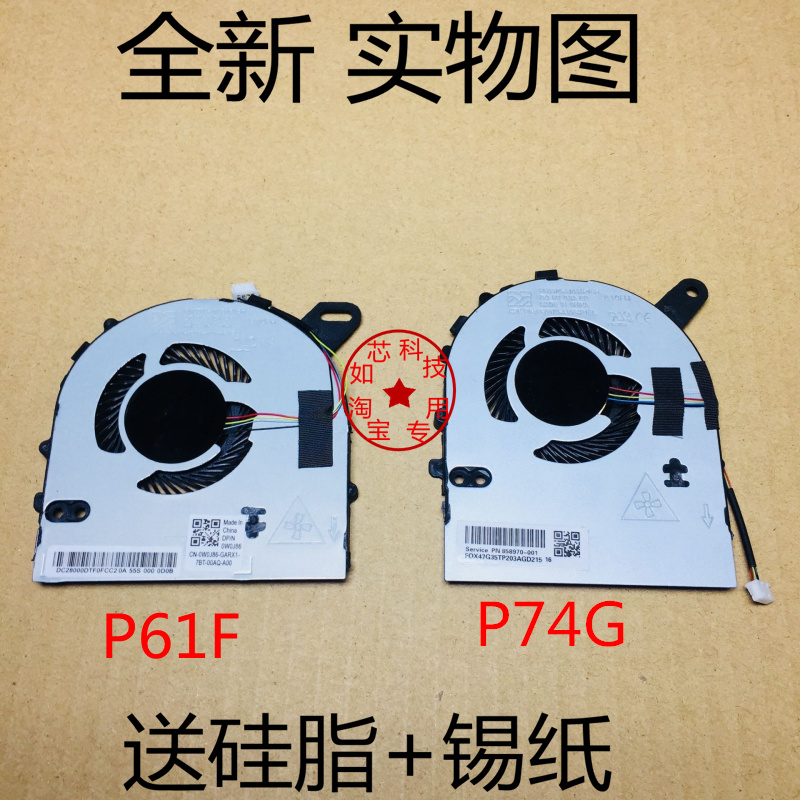 Dell dell P74G p62f P61F laptop cooling fan P61F001 P62F fan