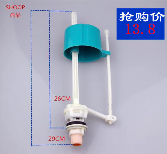 Toilet water tank accessories Water intake Valve General toilet Old flush toilet flush toilet flushing tank Energy saving high short-Taobao